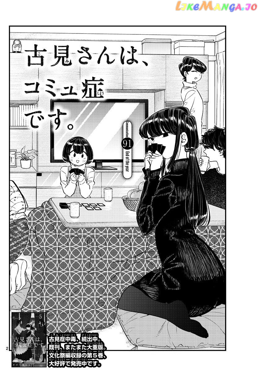 Komi Can